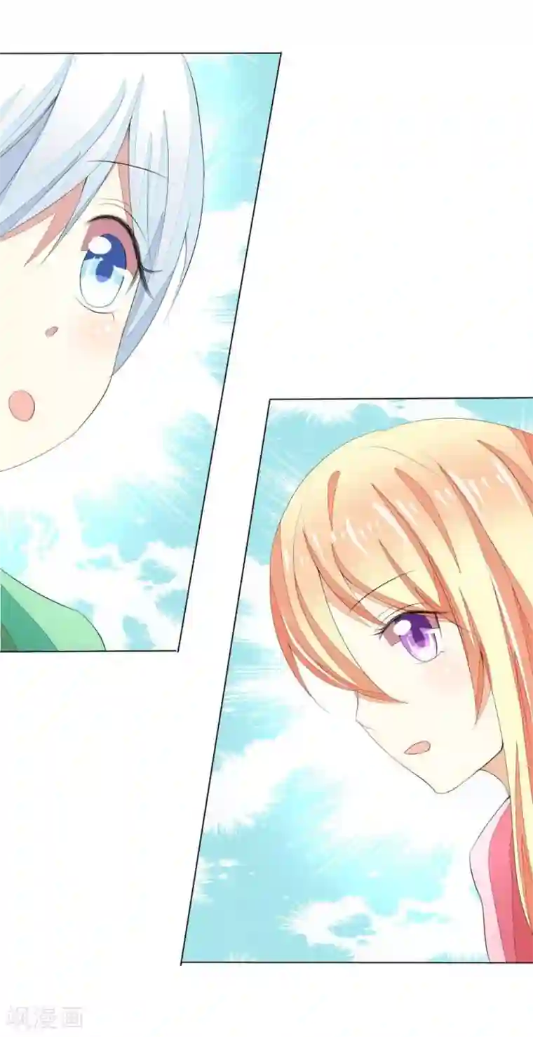 吸血鬼男神第37话 这套睡衣很适合你