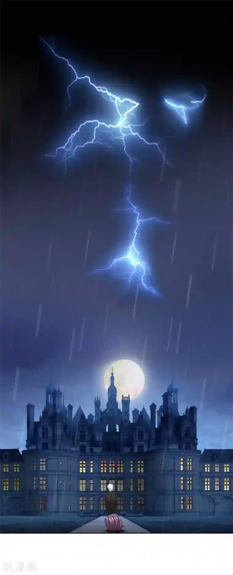 吸血鬼男神第38话 顾梦由我来守护