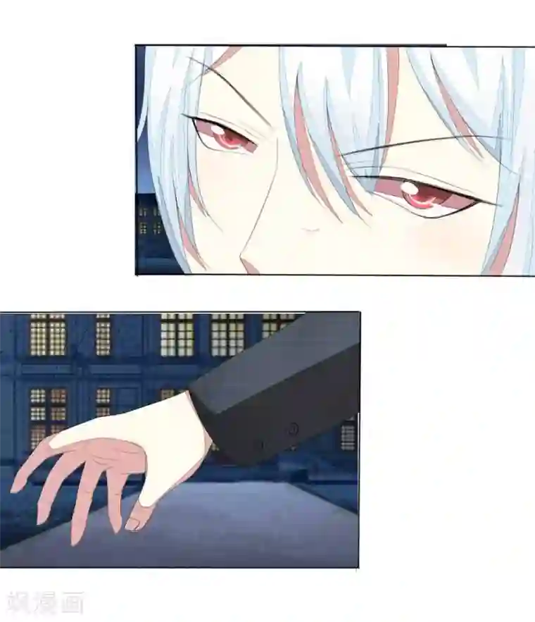 吸血鬼男神第38话 顾梦由我来守护