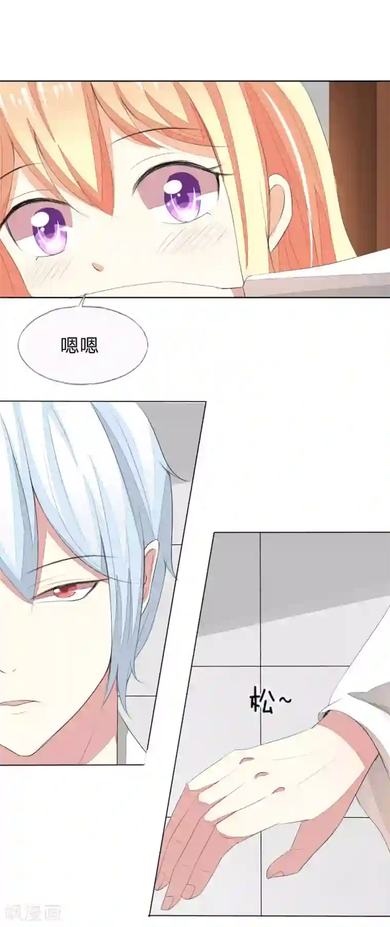 svip漫画更新周期排行/免费韩漫无阅读币