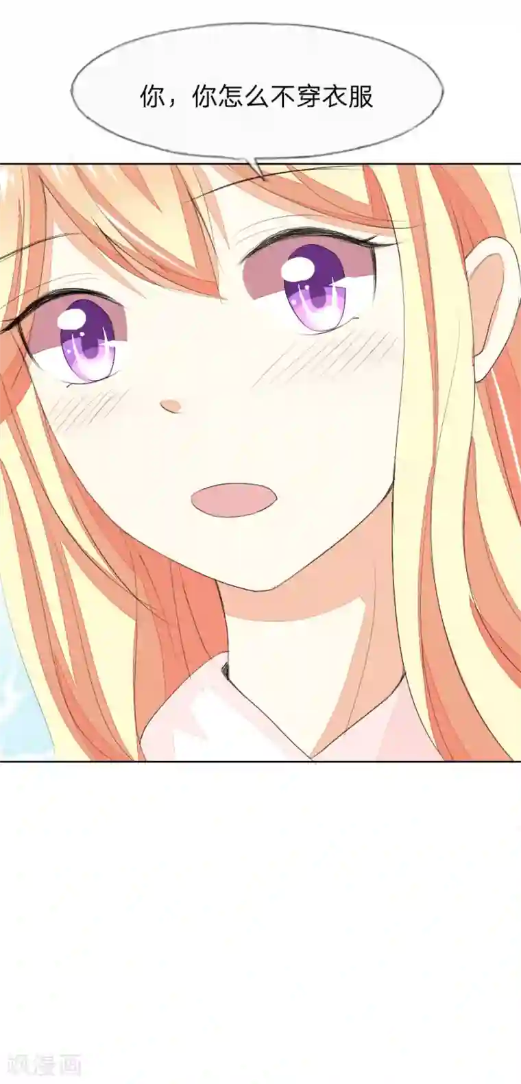svip漫画更新周期排行/免费韩漫无阅读币