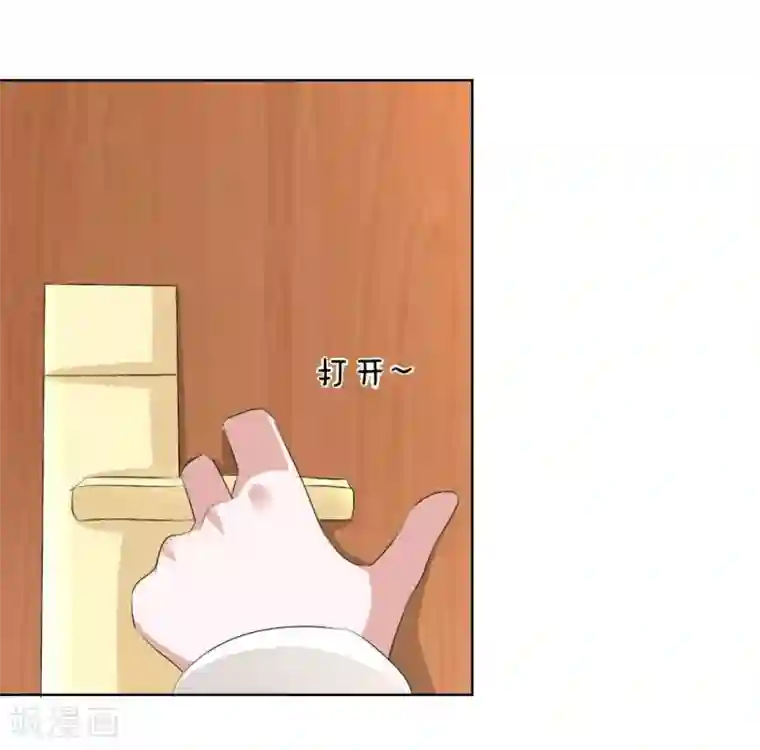 吸血鬼男神第41话 憋尿引发的囧案