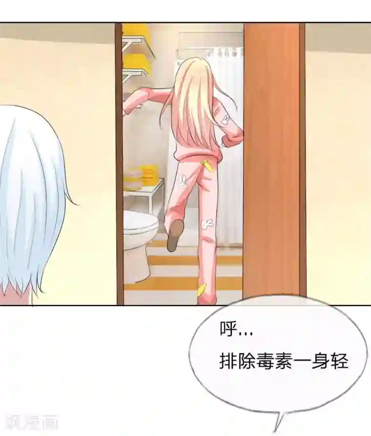 吸血鬼男神第42话 男神做的豪华早餐