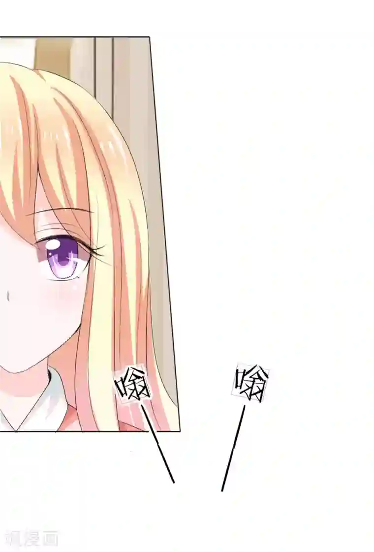 吸血鬼男神第42话 男神做的豪华早餐