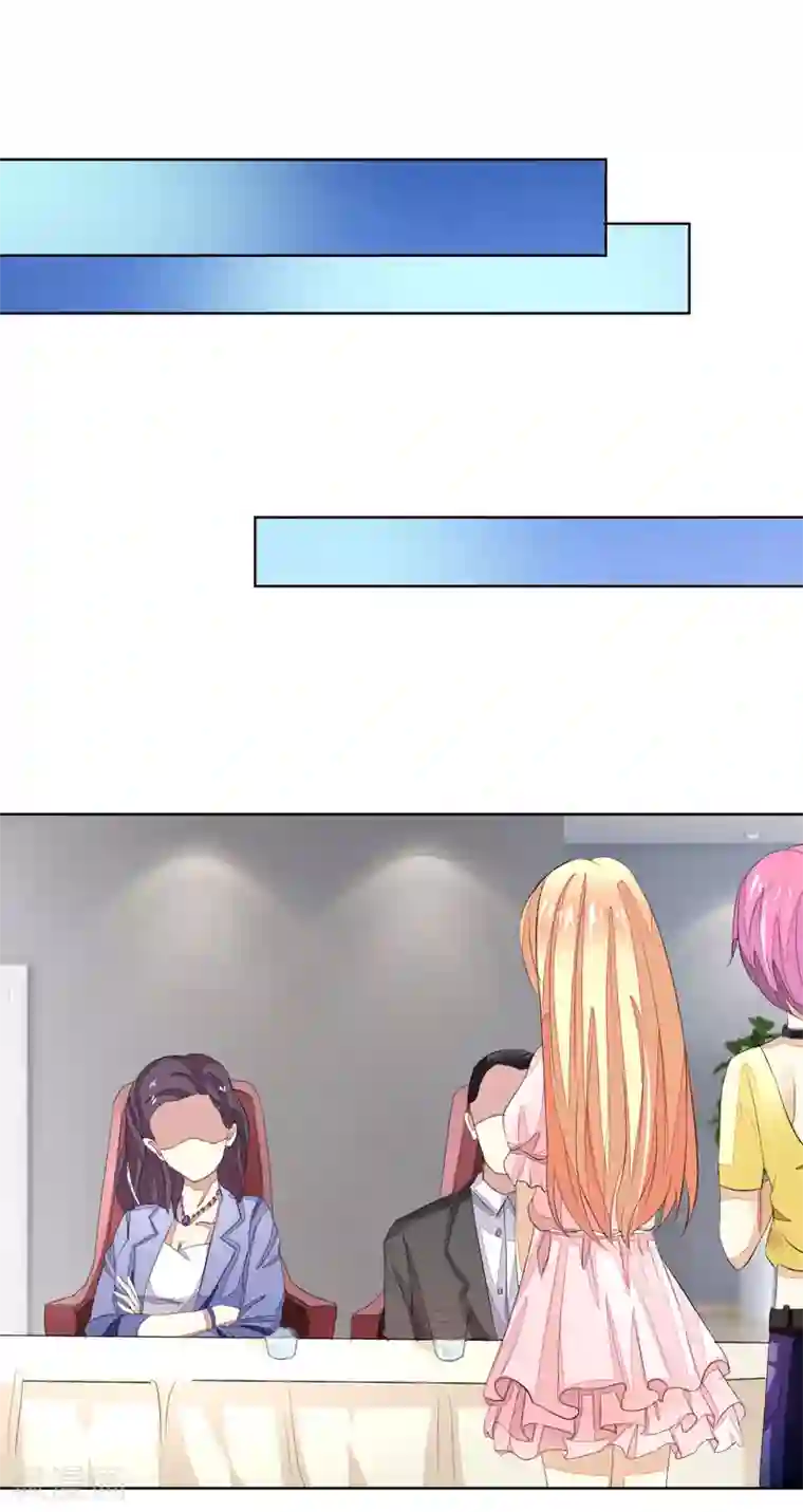 吸血鬼男神第44话 明总又来为难顾梦了？