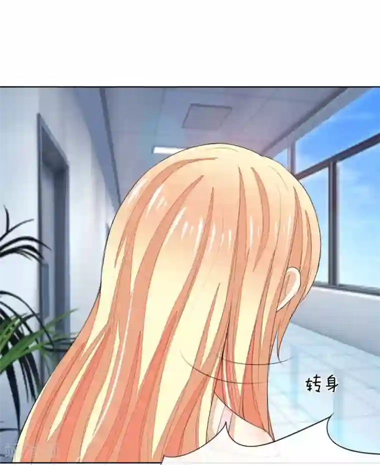 吸血鬼男神第44话 明总又来为难顾梦了？