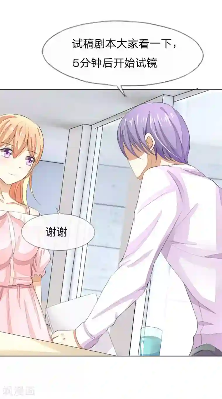 部下勃起人妻第46话 姜娜娜要得逞了？！