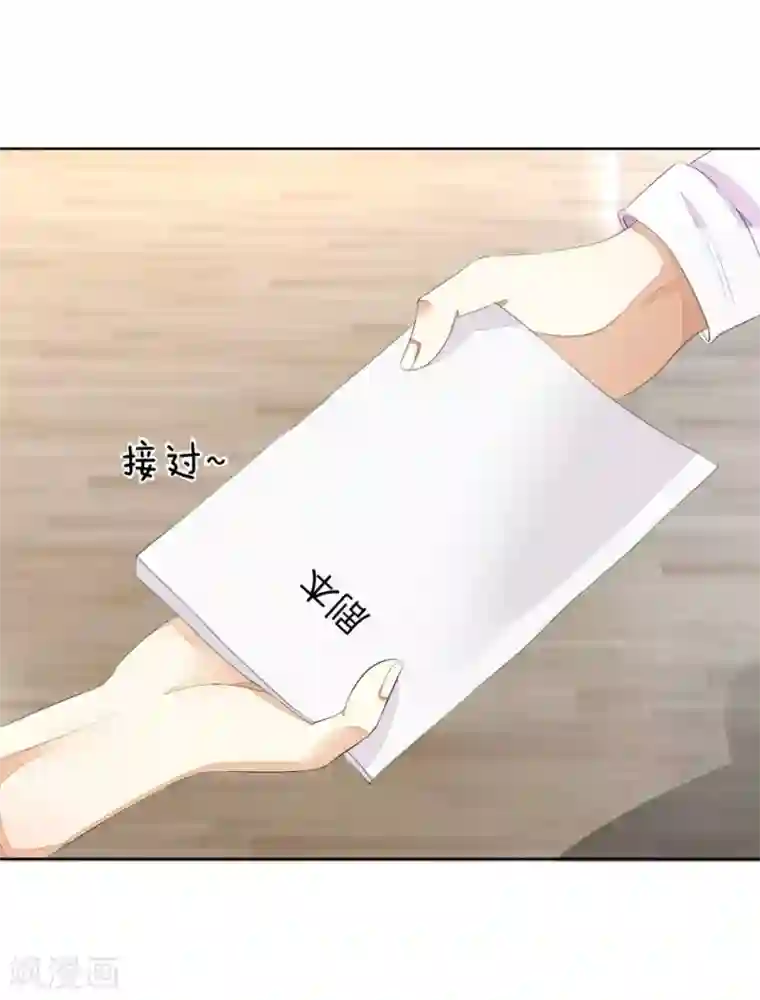 部下勃起人妻第46话 姜娜娜要得逞了？！