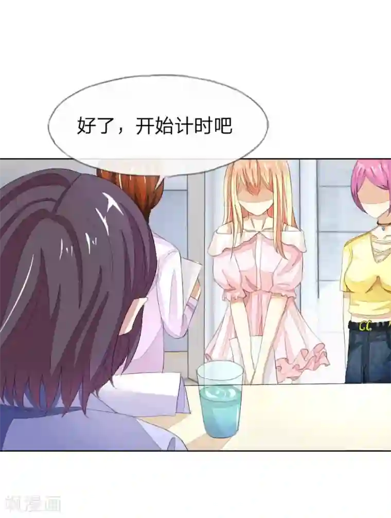 部下勃起人妻第46话 姜娜娜要得逞了？！