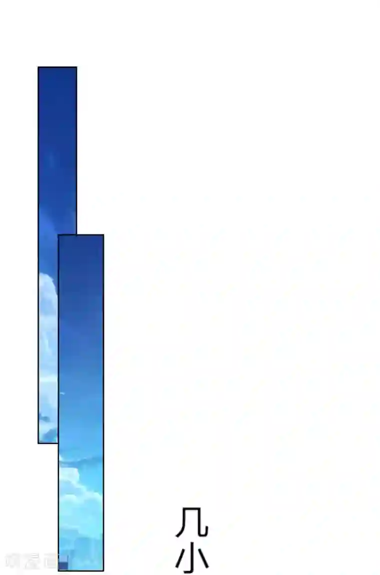 部下勃起人妻第46话 姜娜娜要得逞了？！