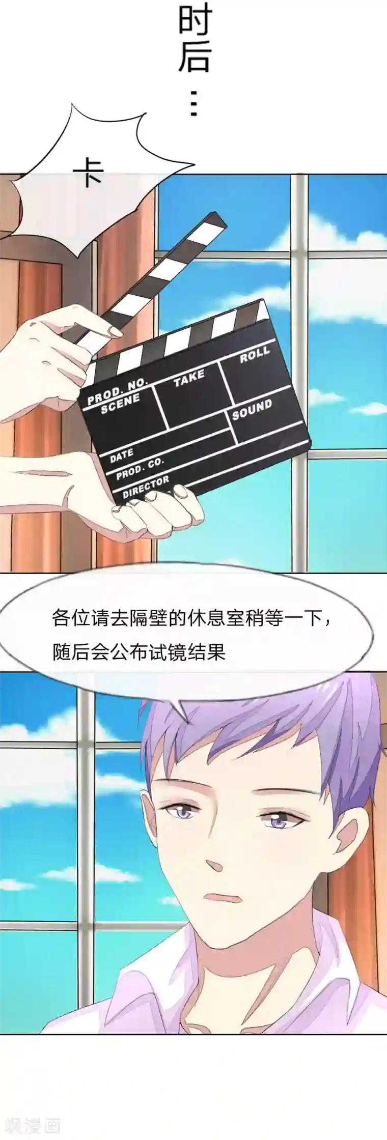 部下勃起人妻第46话 姜娜娜要得逞了？！