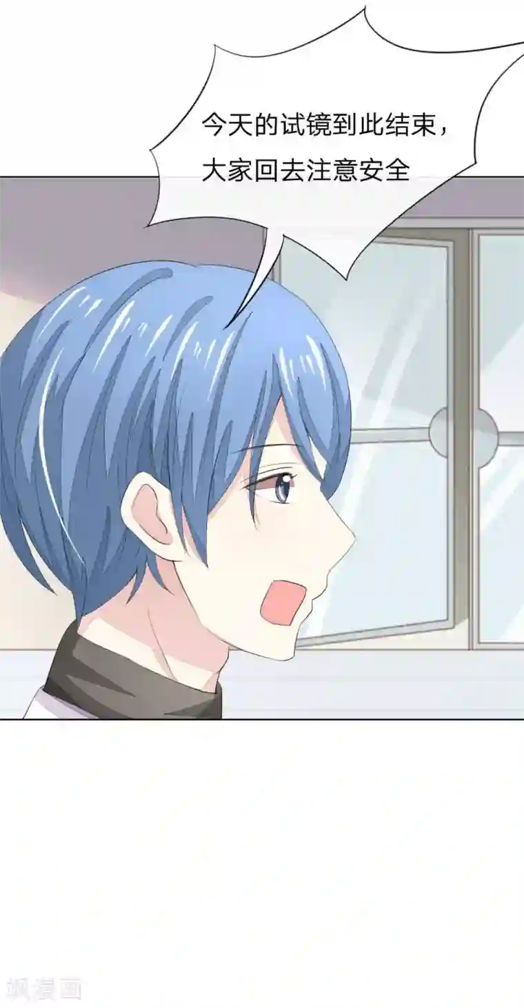 吸血鬼男神第47-48话 你是斗不过我的！