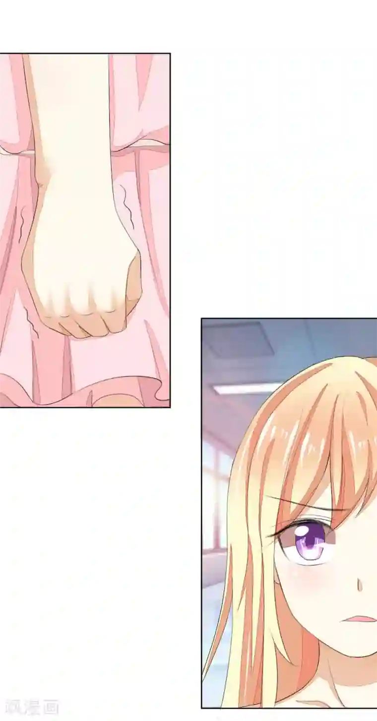 吸血鬼男神第47-48话 你是斗不过我的！