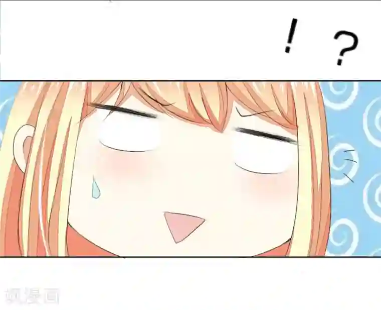 吸血鬼男神第49-50话 主人，完成任务