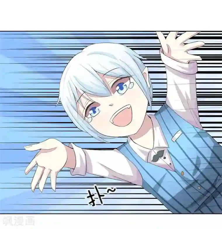 吸血鬼男神第49-50话 主人，完成任务