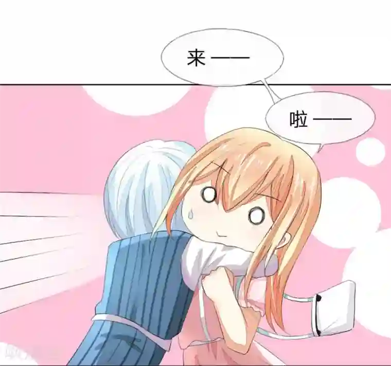 吸血鬼男神第49-50话 主人，完成任务