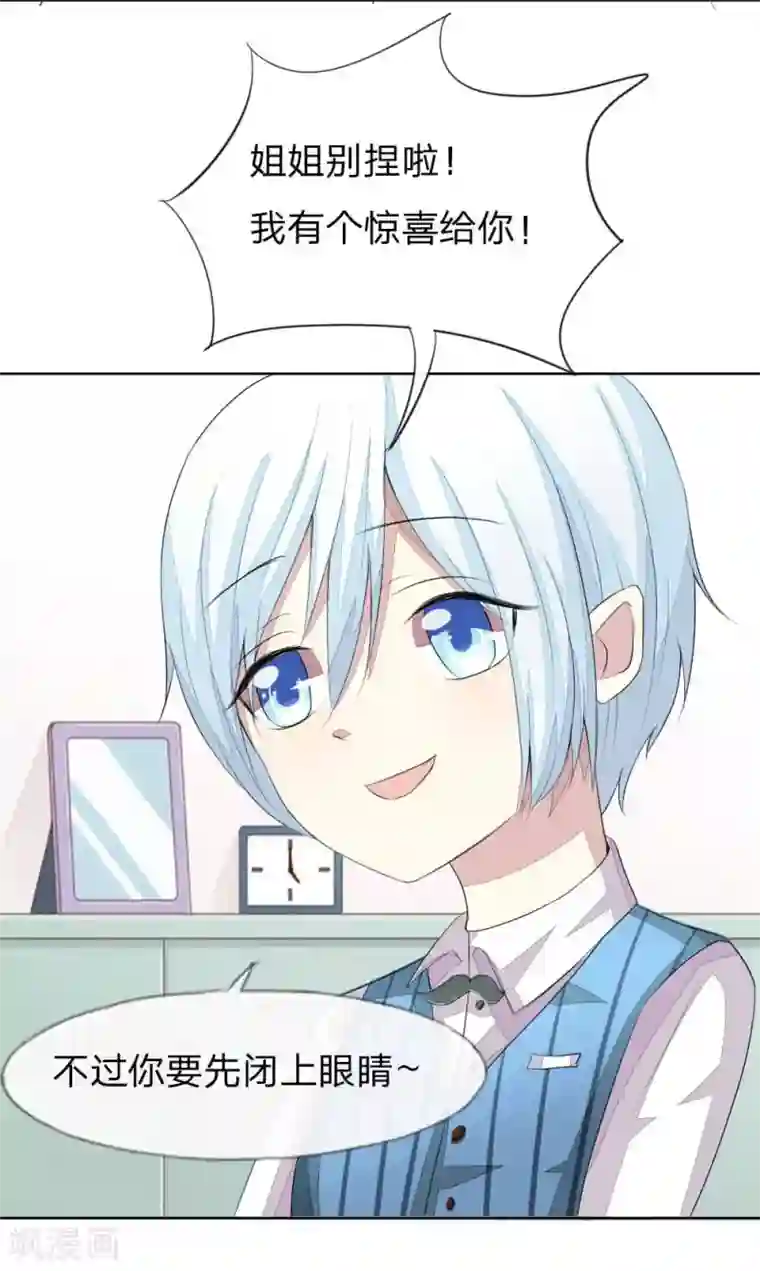 吸血鬼男神第49-50话 主人，完成任务