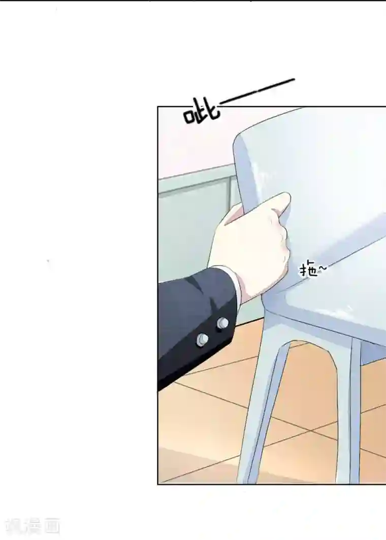 吸血鬼男神第49-50话 主人，完成任务