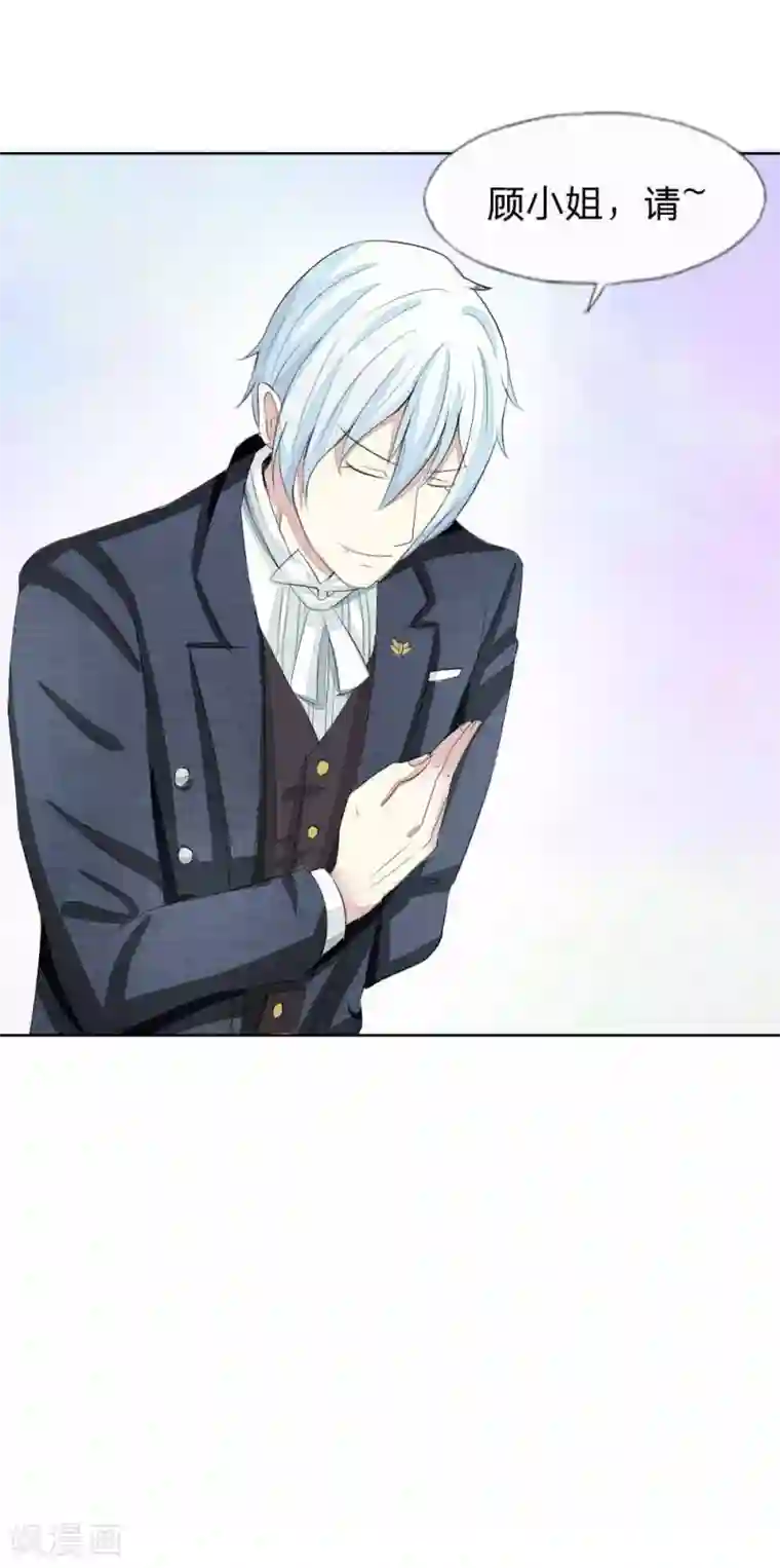 吸血鬼男神第49-50话 主人，完成任务