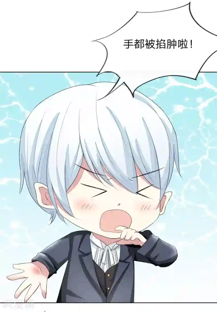 吸血鬼男神第51-52话 这真的不是在做梦吗！