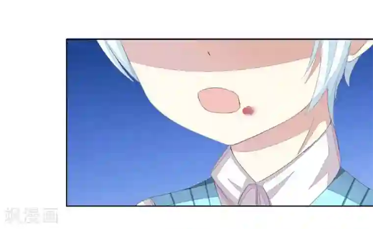 吸血鬼男神第53-54话 我的“雪花啤酒”TAT