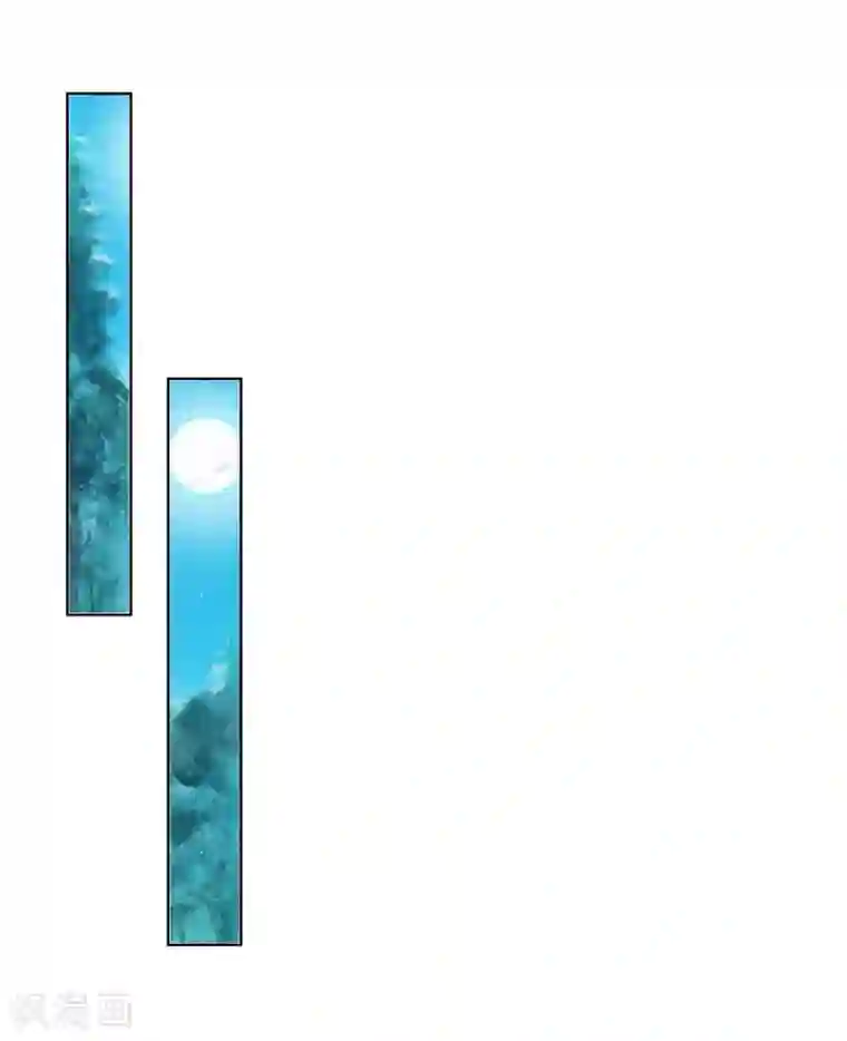 吸血鬼男神第53-54话 我的“雪花啤酒”TAT