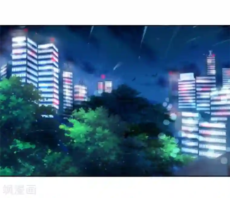 吸血鬼男神第53-54话 我的“雪花啤酒”TAT