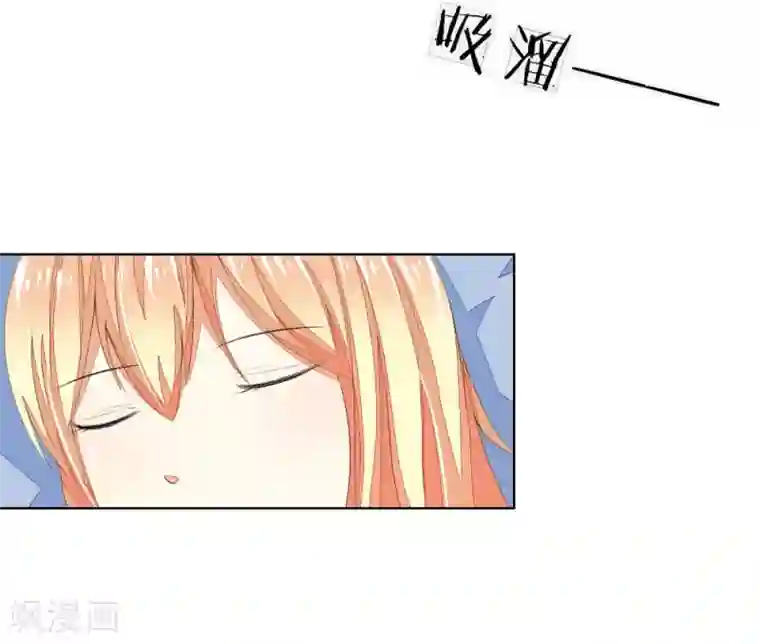 吸血鬼男神第53-54话 我的“雪花啤酒”TAT