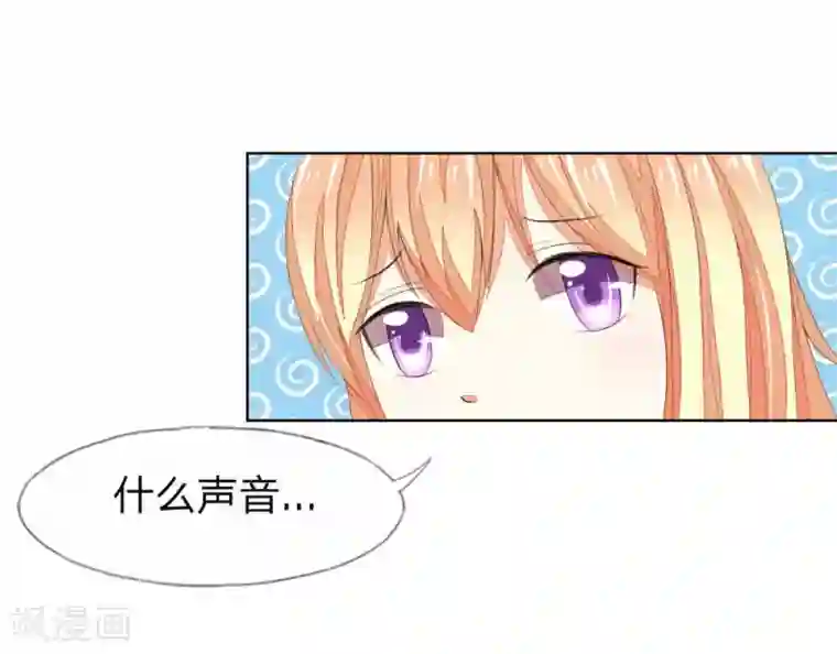 吸血鬼男神第53-54话 我的“雪花啤酒”TAT