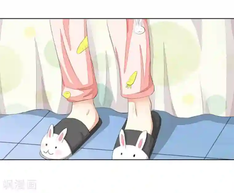 吸血鬼男神第53-54话 我的“雪花啤酒”TAT