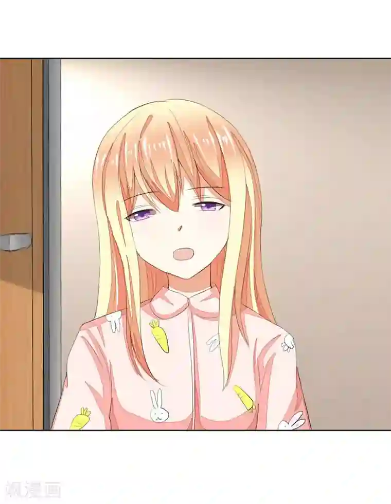 吸血鬼男神第53-54话 我的“雪花啤酒”TAT