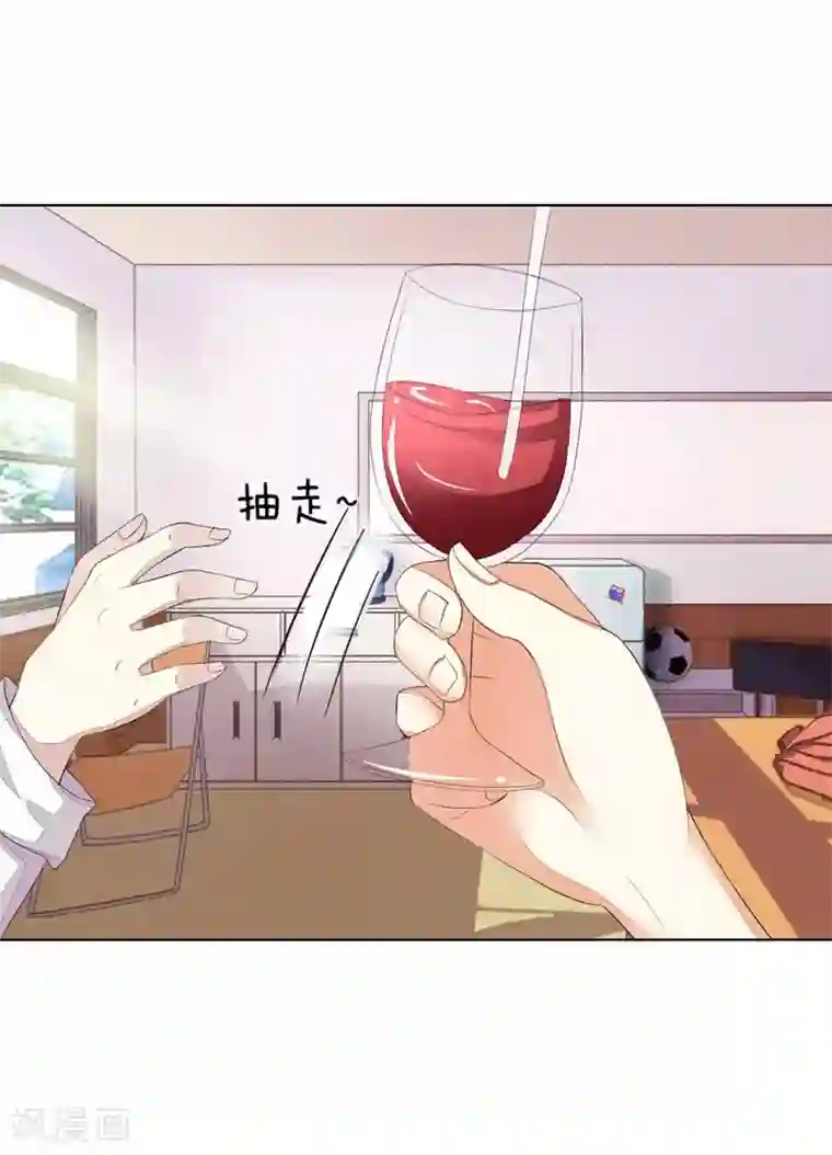 吸血鬼男神第53-54话 我的“雪花啤酒”TAT