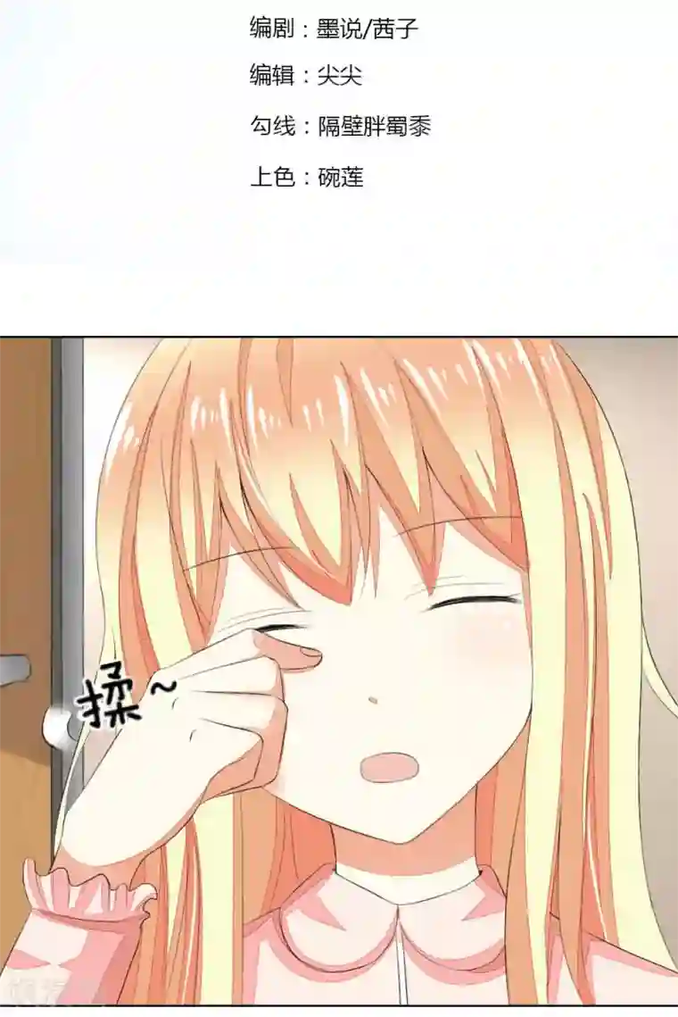 真人性视频全过程视频第55-56话 是你吗，球球！？