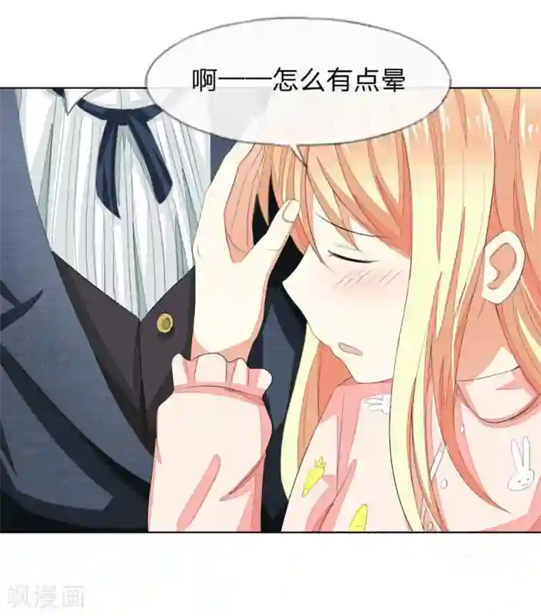 真人性视频全过程视频第55-56话 是你吗，球球！？