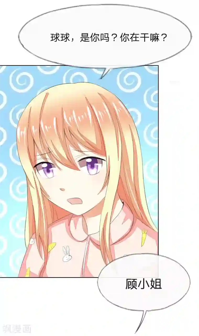 真人性视频全过程视频第55-56话 是你吗，球球！？