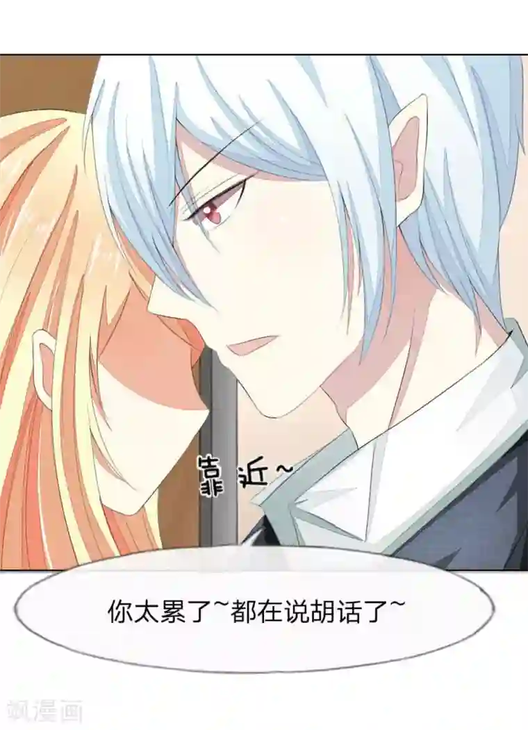 真人性视频全过程视频第55-56话 是你吗，球球！？