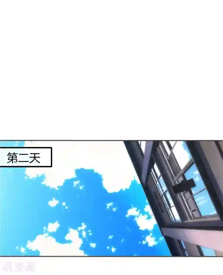 吸血鬼男神第57-58话 明佳人的仇恨