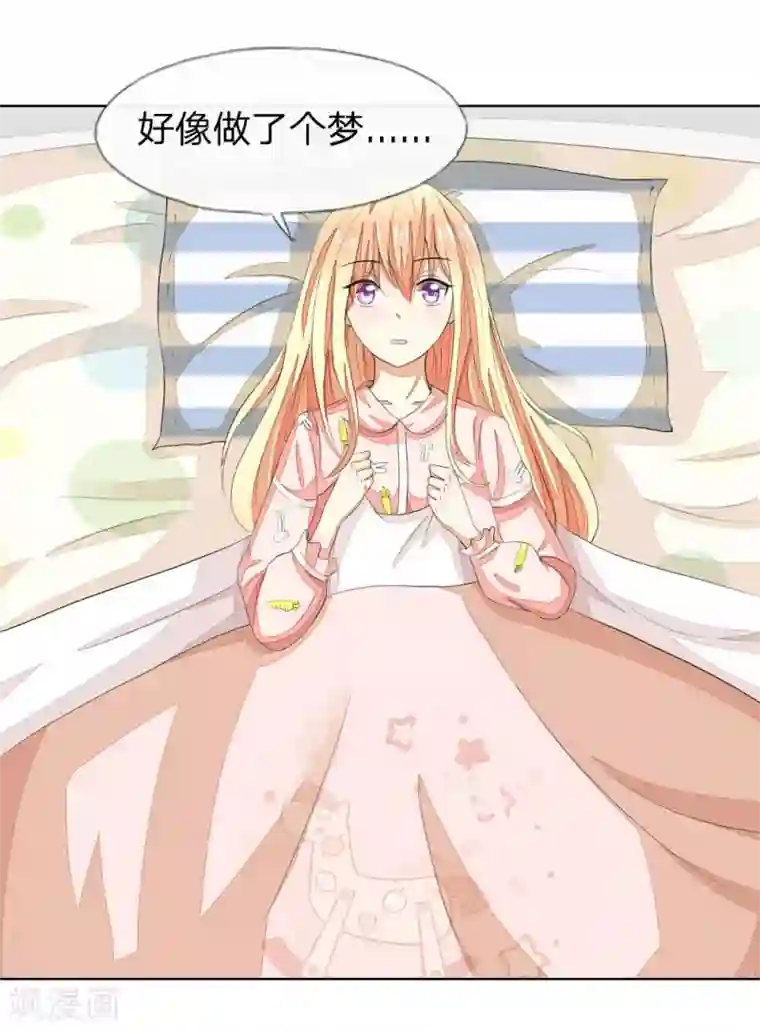 吸血鬼男神第57-58话 明佳人的仇恨