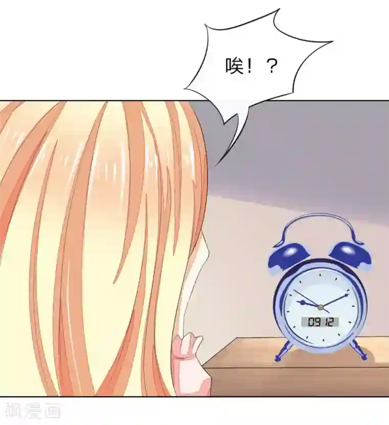 吸血鬼男神第57-58话 明佳人的仇恨