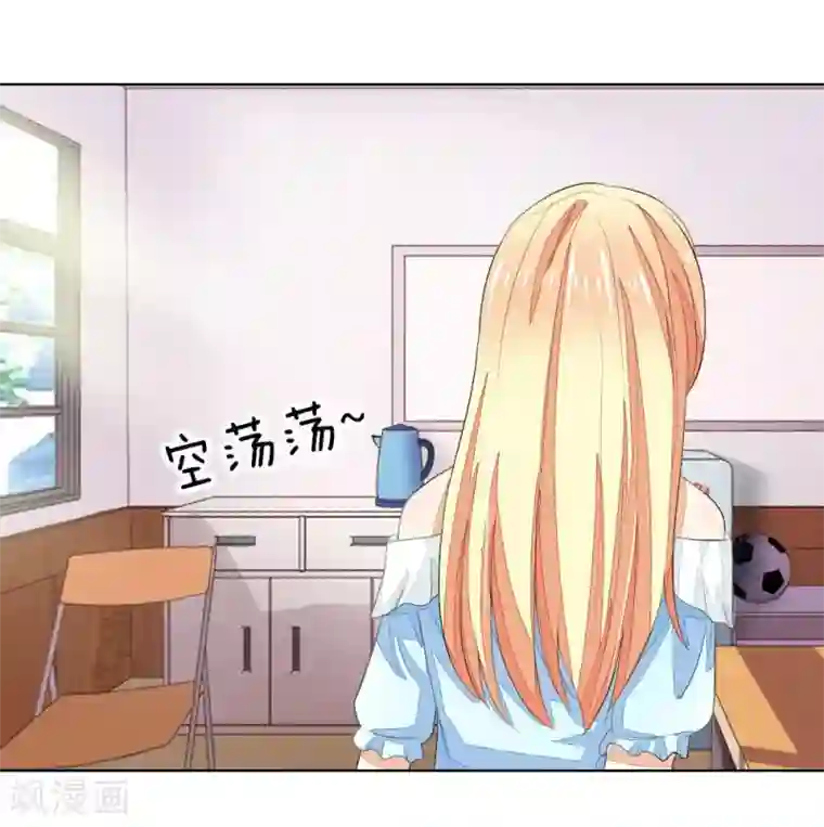 吸血鬼男神第57-58话 明佳人的仇恨