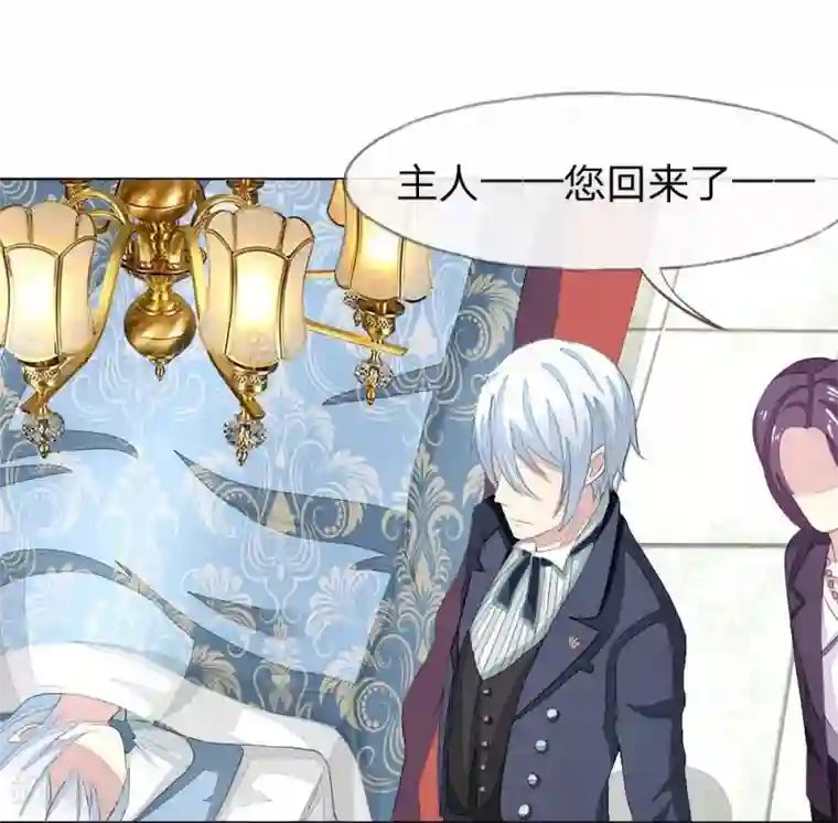 吸血鬼男神第57-58话 明佳人的仇恨