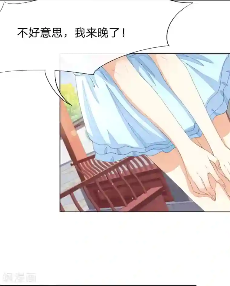 吸血鬼男神第59-60话 开机第一天就迟到！