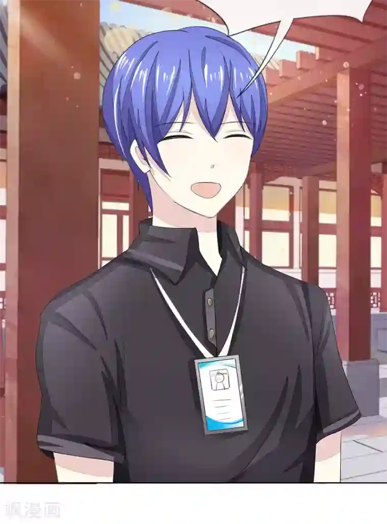 吸血鬼男神第59-60话 开机第一天就迟到！