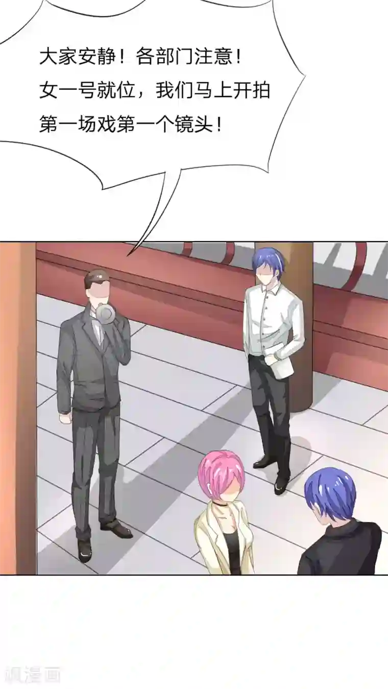 吸血鬼男神第59-60话 开机第一天就迟到！