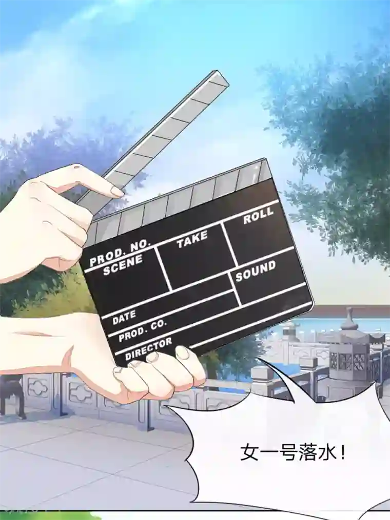 吸血鬼男神第59-60话 开机第一天就迟到！