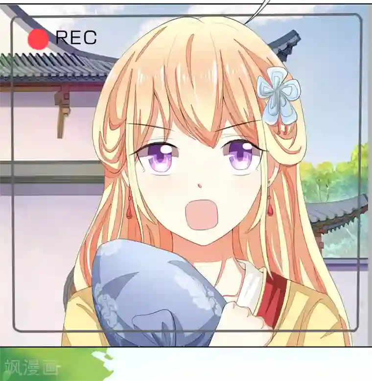 吸血鬼男神第59-60话 开机第一天就迟到！