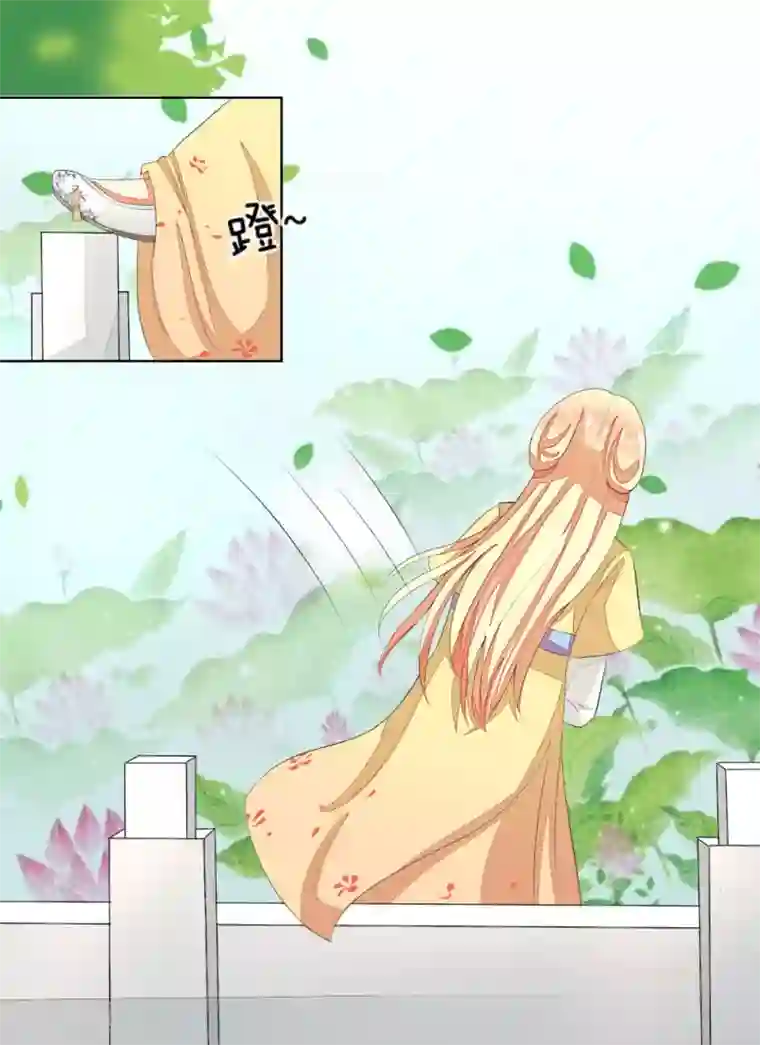 吸血鬼男神第59-60话 开机第一天就迟到！