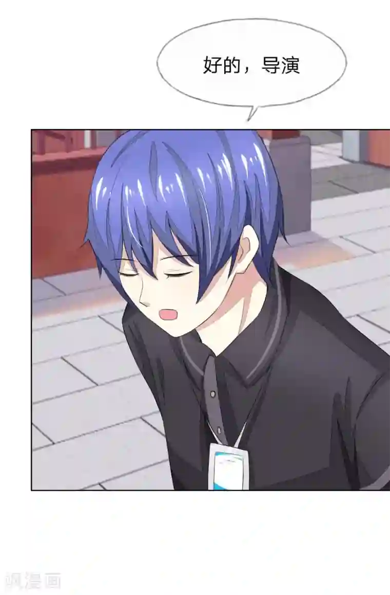 吸血鬼男神第61-62话 NG！顾梦被针对了？