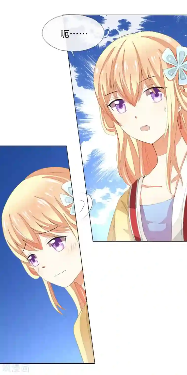 吸血鬼男神第61-62话 NG！顾梦被针对了？