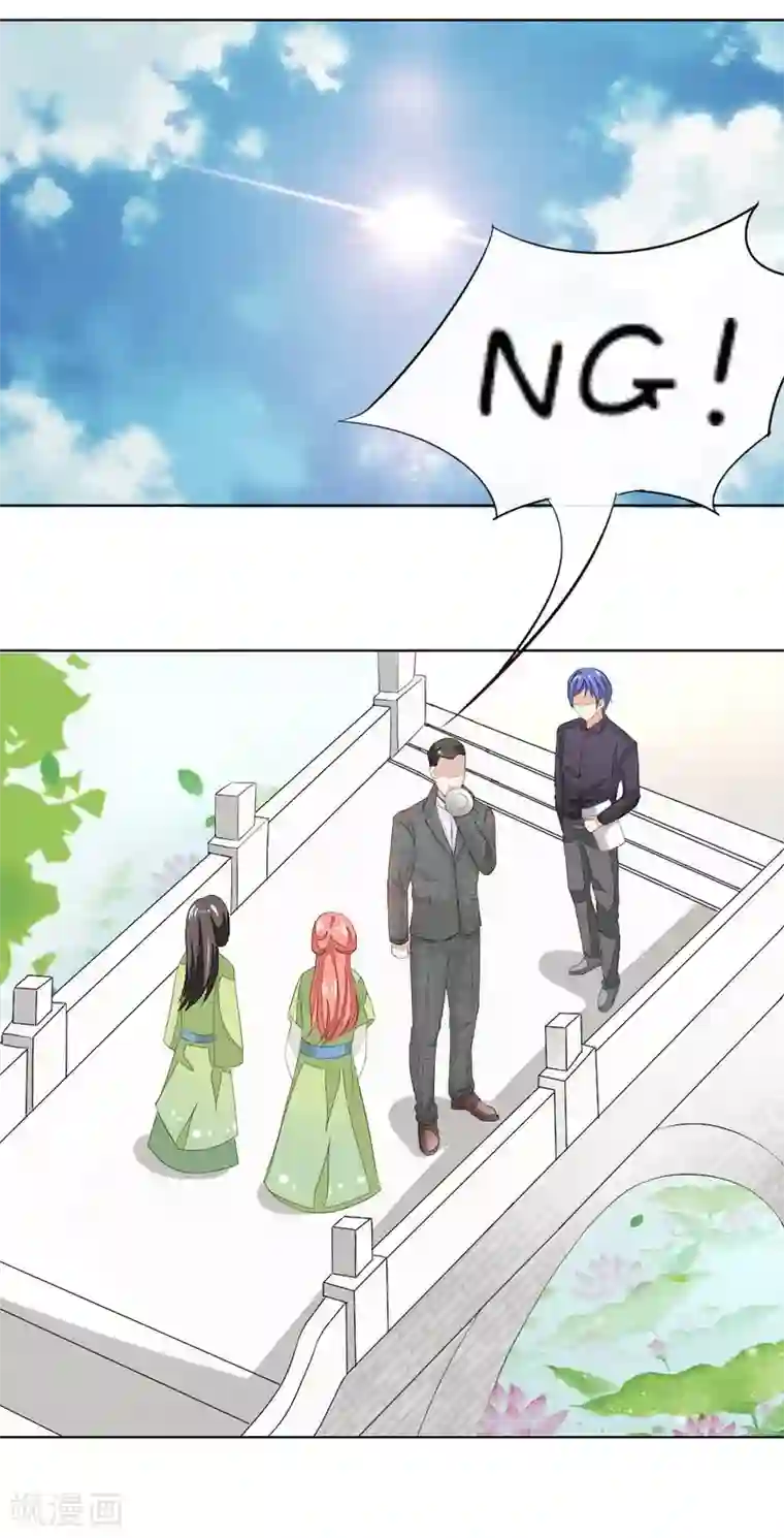 吸血鬼男神第61-62话 NG！顾梦被针对了？